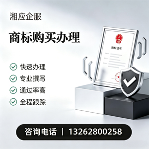 嘉兴商标申请服务