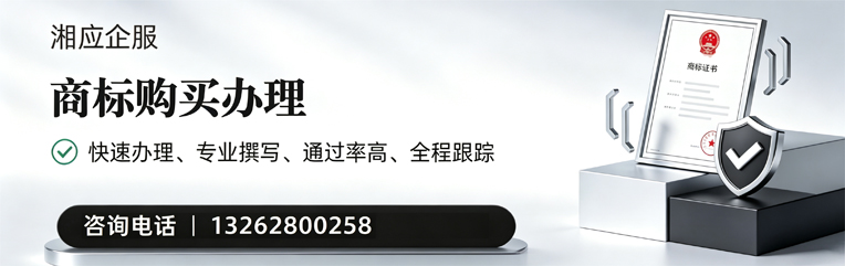 嘉兴商标申请服务
